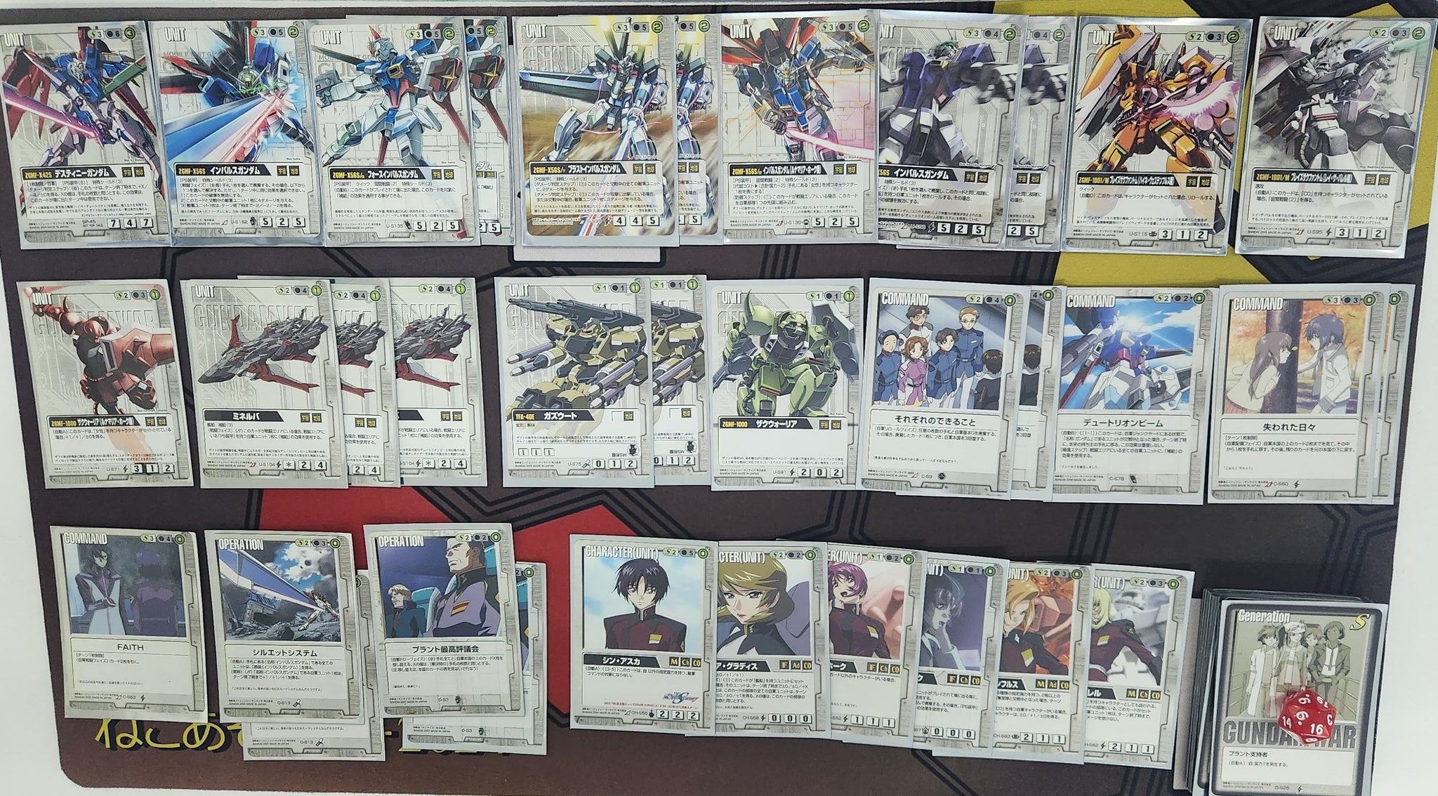 ガンダムウォー 緑｜TCGシングルカード通販なら「193net」