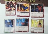 【ねこあそジャンクデッキ】赤緑木星圏デッキ【Yamadaデッキ2025春】