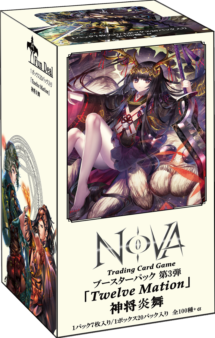 NOVA】未開封BOX – 猫のレトロTCGストア - ガンダムウォー店 NOVA】未開封BOX – 猫のレトロTCGストア - ガンダムウォー店