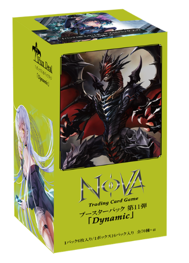 【新品未開封】「NOVA」 第11弾　「Dynamic」