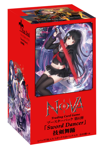 NOVA】未開封BOX – 猫のレトロTCGストア - ガンダムウォー店 NOVA】未開封BOX – 猫のレトロTCGストア - ガンダムウォー店