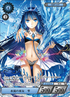 水龍の巫女　雫　サイン 水龍の巫女 雫【B11-53/11弾】 – 猫のレトロTCGストア