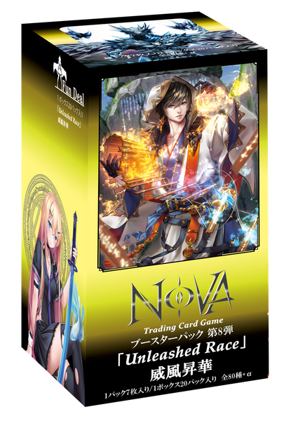 【新品未開封】「NOVA」第8弾　「Unleashed Race」威風昇華　BOX