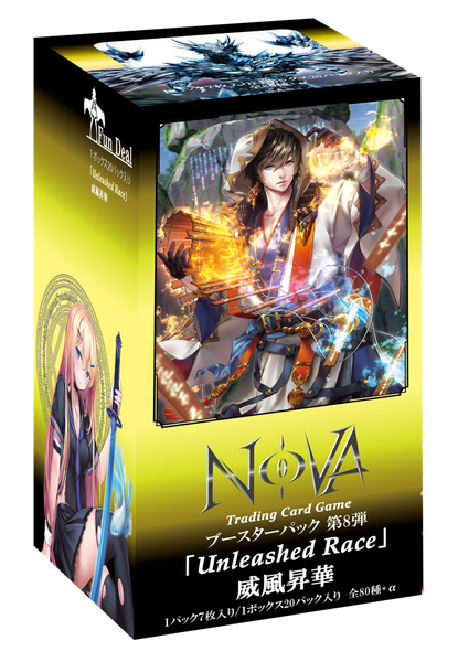 NOVA】未開封BOX – 猫のレトロTCGストア - ガンダムウォー店 NOVA】未開封BOX – 猫のレトロTCGストア - ガンダムウォー店