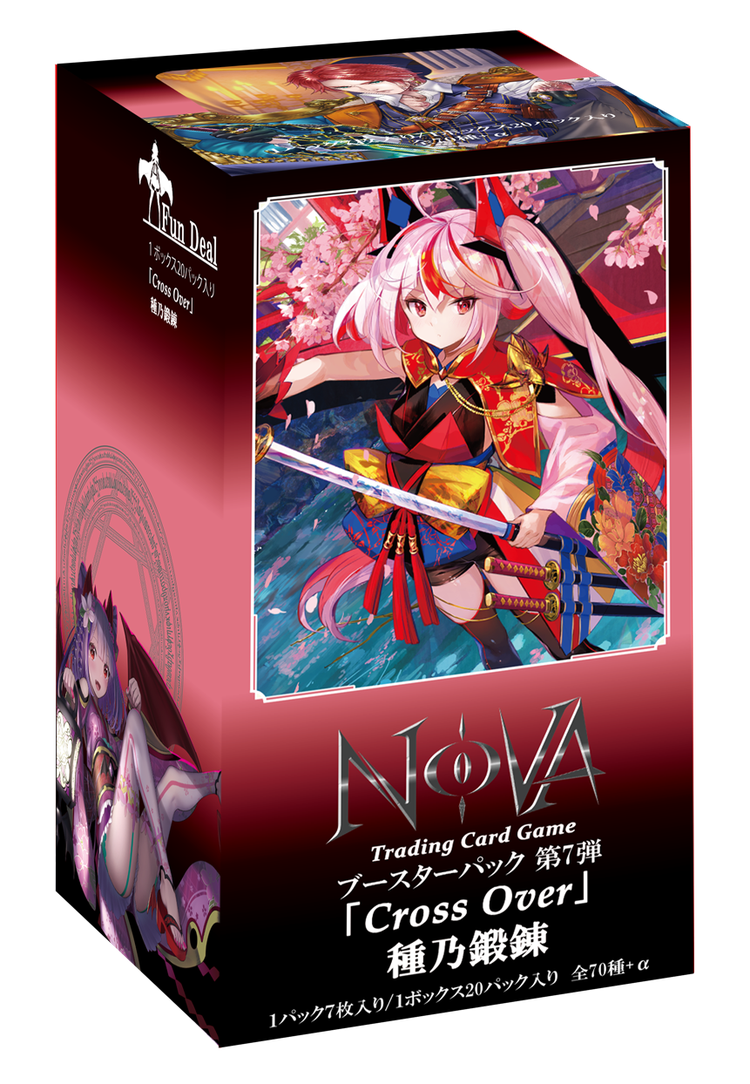 NOVA】未開封BOX – 猫のレトロTCGストア - ガンダムウォー店