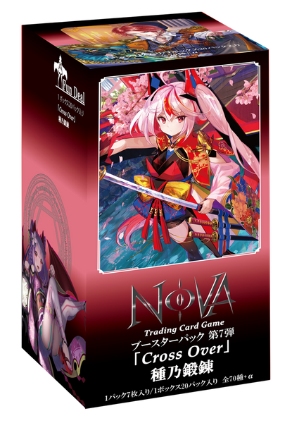 NOVA】未開封BOX – 猫のレトロTCGストア - ガンダムウォー店 NOVA】未開封BOX – 猫のレトロTCGストア - ガンダムウォー店