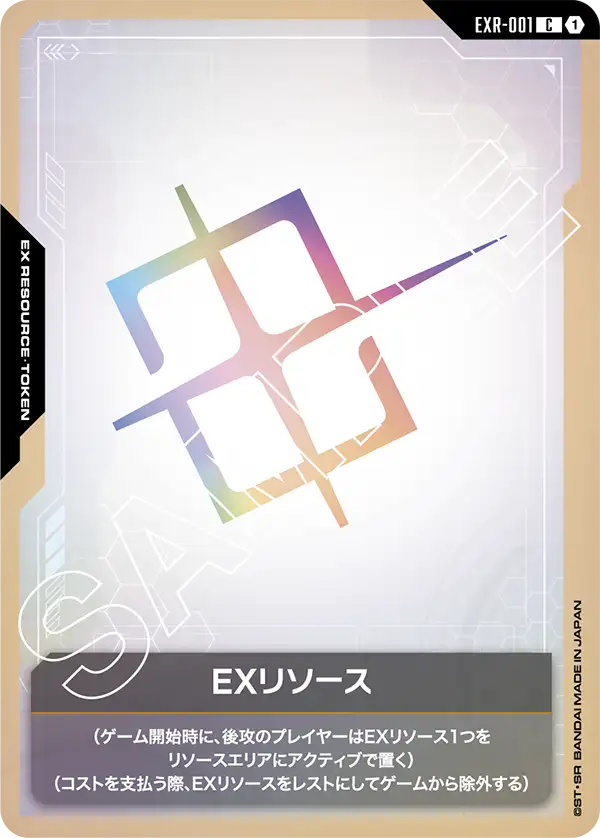 ガンダムウォー 茶 発掘道具 3枚セット【美品】 ドラマチックブースター ガンダム・ザ・ガンダム編 – 猫のレトロTCG