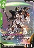ガンダムデスサイズ【GD01-025/LR】