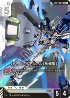 ガンダム・エアリアル（改修型）【GD01-067/LR】