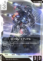 ガンダム・エアリアル【GD01-070/R】