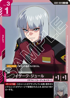 イザーク・ジュール【GD01-094/U】