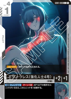 エラン・ケレス（強化人士4号）【GD01-098/C】