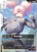 鉄拳制裁【GD01-119/R】