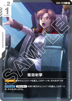 艦砲射撃【GD01-120/C】