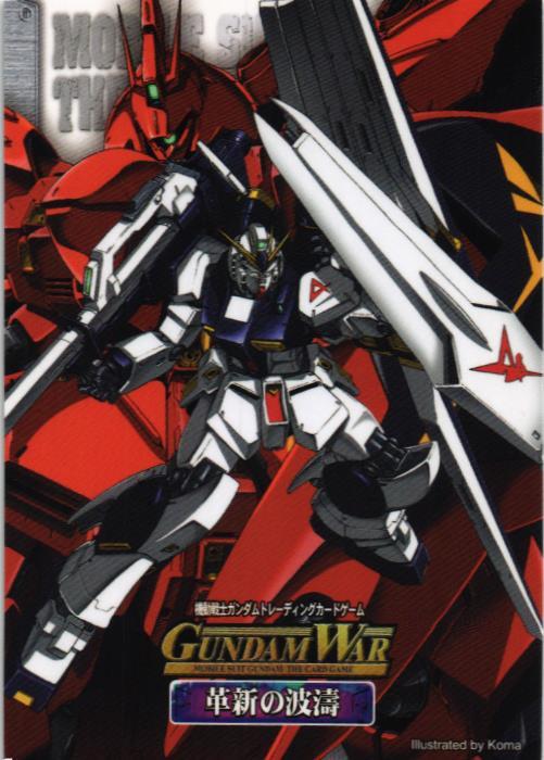 シンボルカード・パズルカード – 猫のレトロTCGストア - ガンダムウォー店