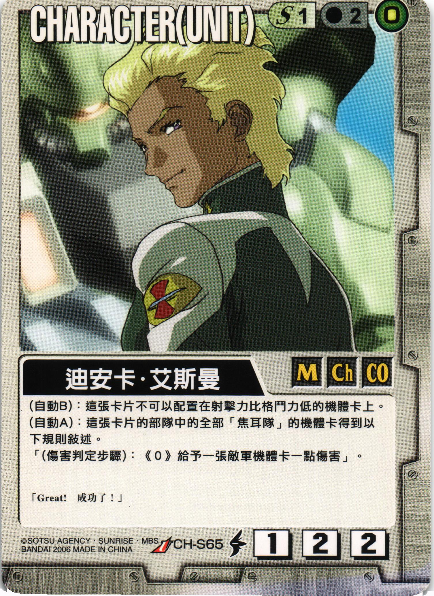 MTG 直観 中国語 MTG 直観 中国語 MTG 直観 中国語 - メルカリ