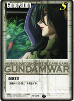 白基本G【白/G-S39/第18弾 戦慄の兵威】