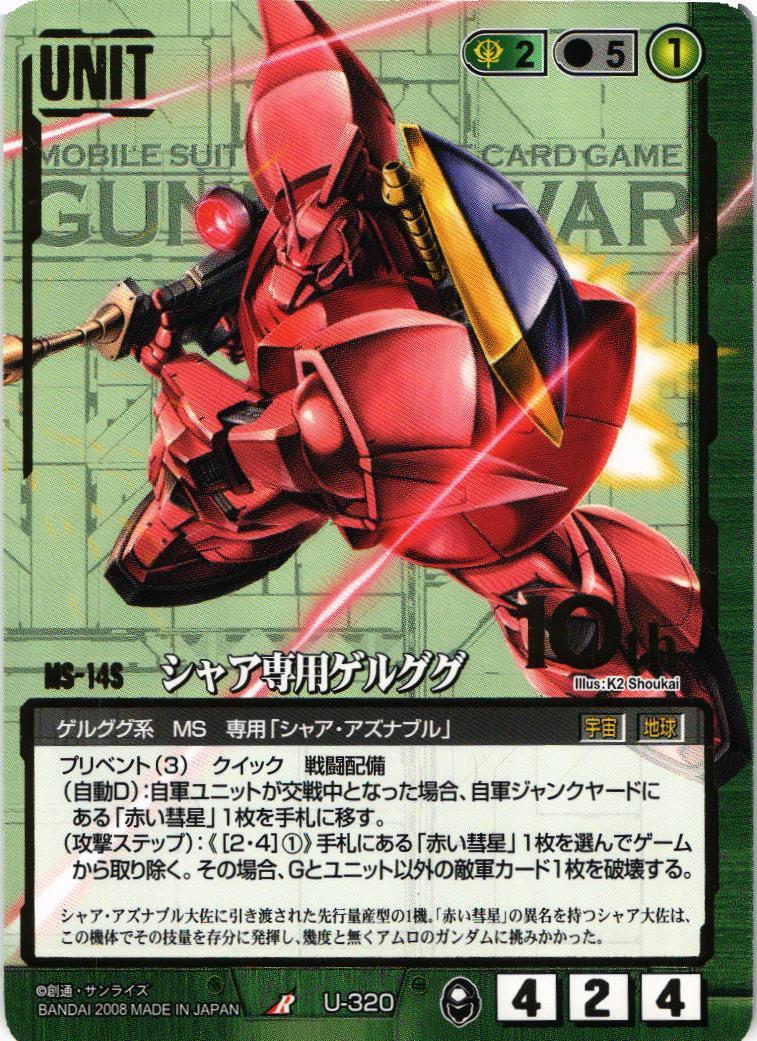 クーポン対応可能商品 – タグ 