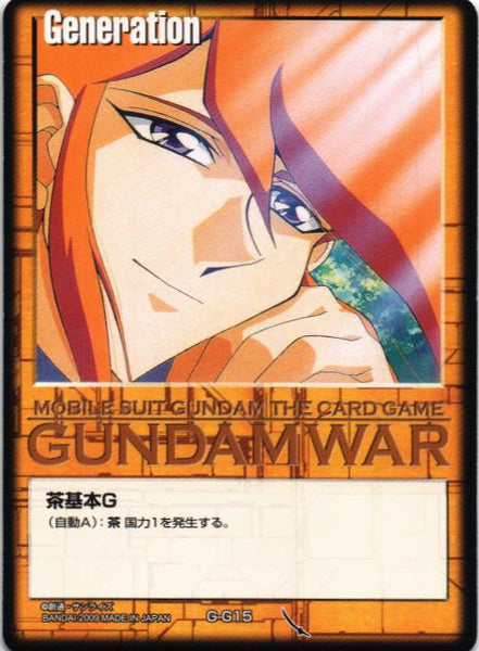 茶基本G【茶/G-G15/第22弾 武神降臨】