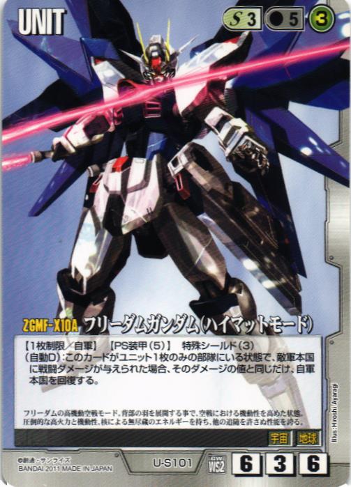 DXウィナーズスターター2 純白の鋼翼 – 猫のレトロTCGストア