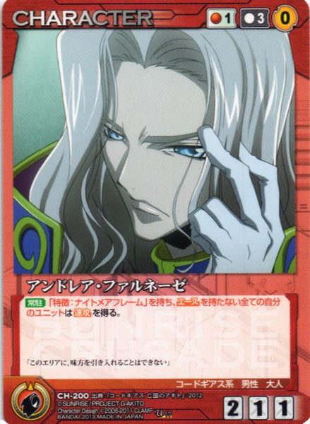 サンライズクルセイド 第17弾～革命の輝き～ – 猫のレトロTCGストア