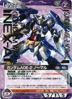 ガンダムAGE-2 ノーマル【箔押しver.】【01A/U VT011R/NEX-A】