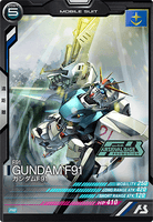 ガンダムF91【PR-191/PR】