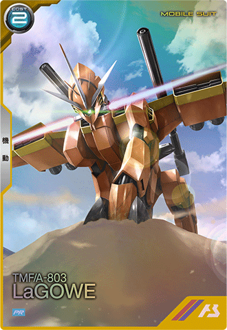 全種コンプセット Zガンダム キャリバーン マイティーストライク