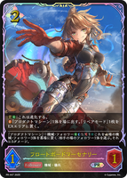フロートボードマーセナリー