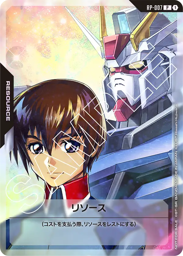 ガンダムカードゲーム_プロモーションカード – 猫のレトロTCG