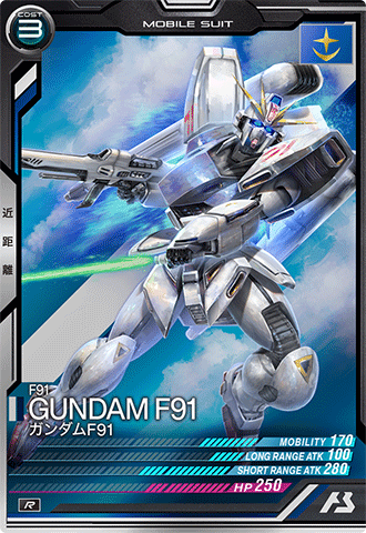 ガンダムF91【UT01-019/R】