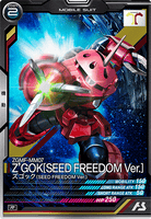 ズゴック(SEED FREEDOM Ver.)【UT01-033/R】