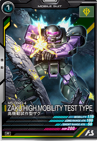ガンダムアーセナルベース UNITRIBE SEASON:02 – 猫のレトロTCG