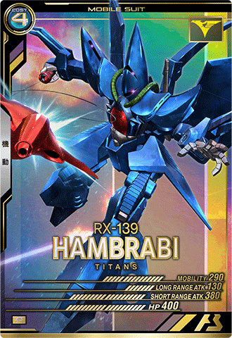 ガンダムアーセナルベース UNITRIBE SEASON:02 – 猫のレトロTCG