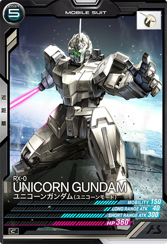ガンダムウォー】青赤ユニコーンデッキ ガンダムウォー デッキ 青単中 ガンダムウォー】青赤ユニコーンデッキ ガンダムウォー デッキ 青単中