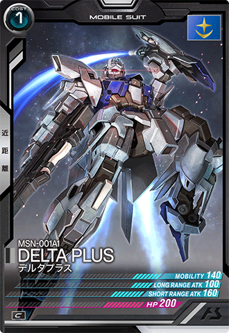 ガンダムアーセナルベース UNITRIBE SEASON:02 – 猫のレトロTCG