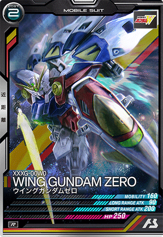 ウィングガンダムゼロ　LR ガンダムカード ウイングガンダムゼロ【ガンダムカードゲームお買得価格通販