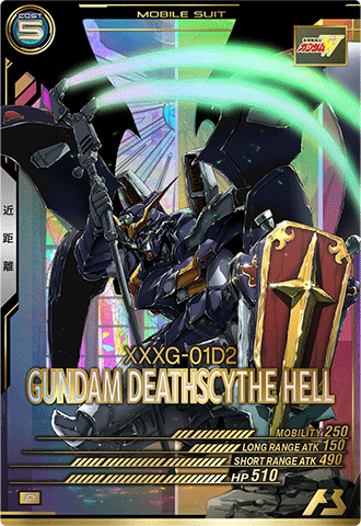 ガンダムアーセナルベース UNITRIBE SEASON:02 – タグ 