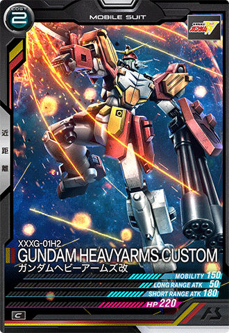 ガンダム アーセナルベース ロケテ β版 ユニコーンガンダム 2 ガンダム アーセナルベース ロケテ β版 ユニコーンガンダム 2