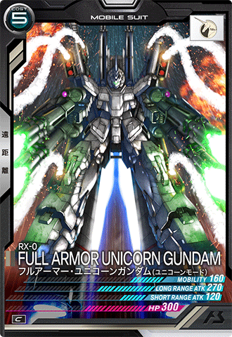 アーセナルベースフルアーマーユニコーンガンダム uレア