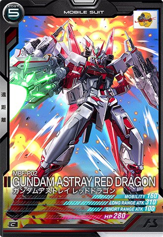 アーセナルベース アストレイ レッドドラゴン ロウ ギュール 撃滅 シークレット アーセナルベース ロウ レッドドラゴン シークレット アーセナルベース  レッドドラゴン シークレット シク アセベ seed（ガンダムアーセナル アーセナルベース ロウ ガンダムアストレイ ... アーセナルベース　イージスガンダム　ストライクルージュ　テストカード　ロケテ