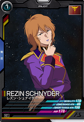 ガンダム TCG R+ カガリ・ユラ・アスハ(パラレル)（カガリ・ユラ