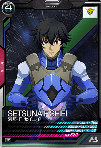 刹那・F・セイエイ【UT04-062/R】 – 猫のレトロTCGストア - ガンダム 刹那・F・セイエイ【UT04-062/R】 – 猫のレトロTCGストア - ガンダム