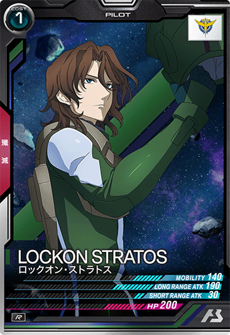 ロックオン・ストラトス(ライル・ディランディ)【UT04-064/R ロックオン・ストラトス(ライル・ディランディ)【UT04-064/R