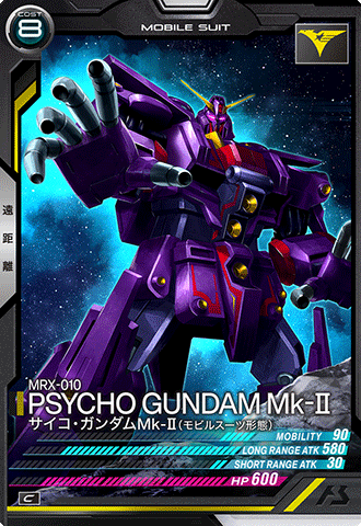 サイコ・ガンダムMk-Ⅱ(モビルスーツ形態)【UT05-003/C】 – 猫のレトロ サイコ・ガンダムMk-Ⅱ(モビルスーツ形態)【UT05-003/C】 – 猫のレトロ