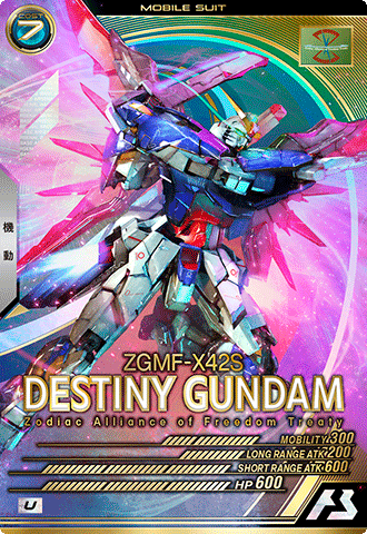 アーセナルベース SP SEC ダブルオーガンダム シークレット