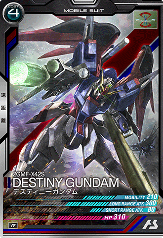 デスティニーガンダム【UT05-019/R】 – 猫のレトロTCGストア デスティニーガンダム【UT05-019/R】 – 猫のレトロTCGストア