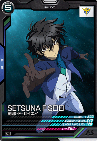 刹那・F・セイエイ【UT05-059/C】 – 猫のレトロTCGストア - ガンダム 刹那・F・セイエイ【UT05-059/C】 – 猫のレトロTCGストア - ガンダム
