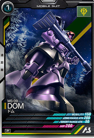 ガンダムアーセナルベース UNITRIBE SEASON:06 – 猫のレトロTCG