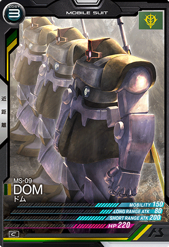 アーセナルベース UT06 SIDE-F 4枚セット ガンダムアーセナルベース UNITRIBE SEASON:06 – 猫のレトロTCG